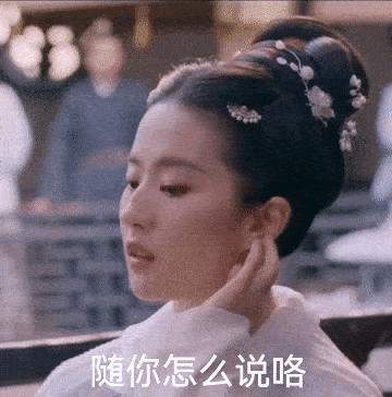 张天爱瘦骨嶙峋,张天爱与刘亦菲相比