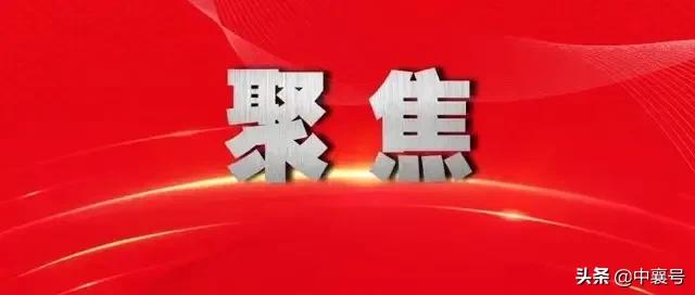 国家发改委支持武汉申报长江新区,特斯拉二厂选址在哪