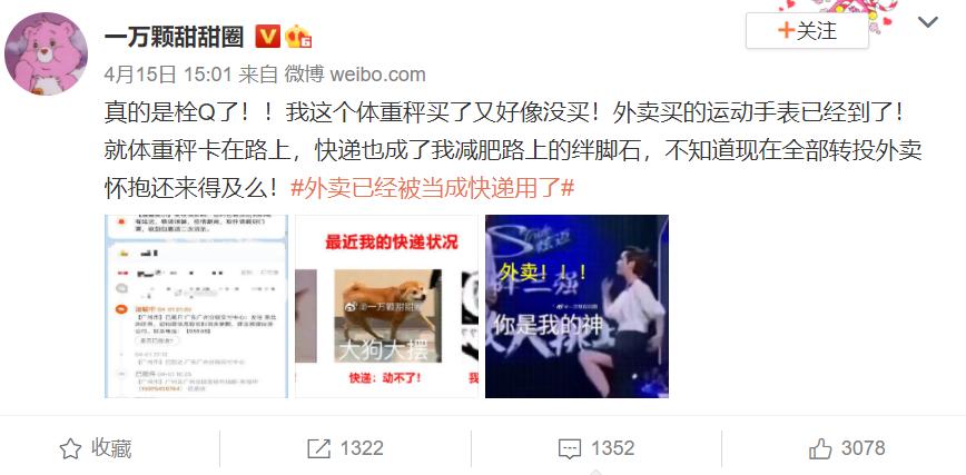 即时零售和一秒到家,即时零售简单理解