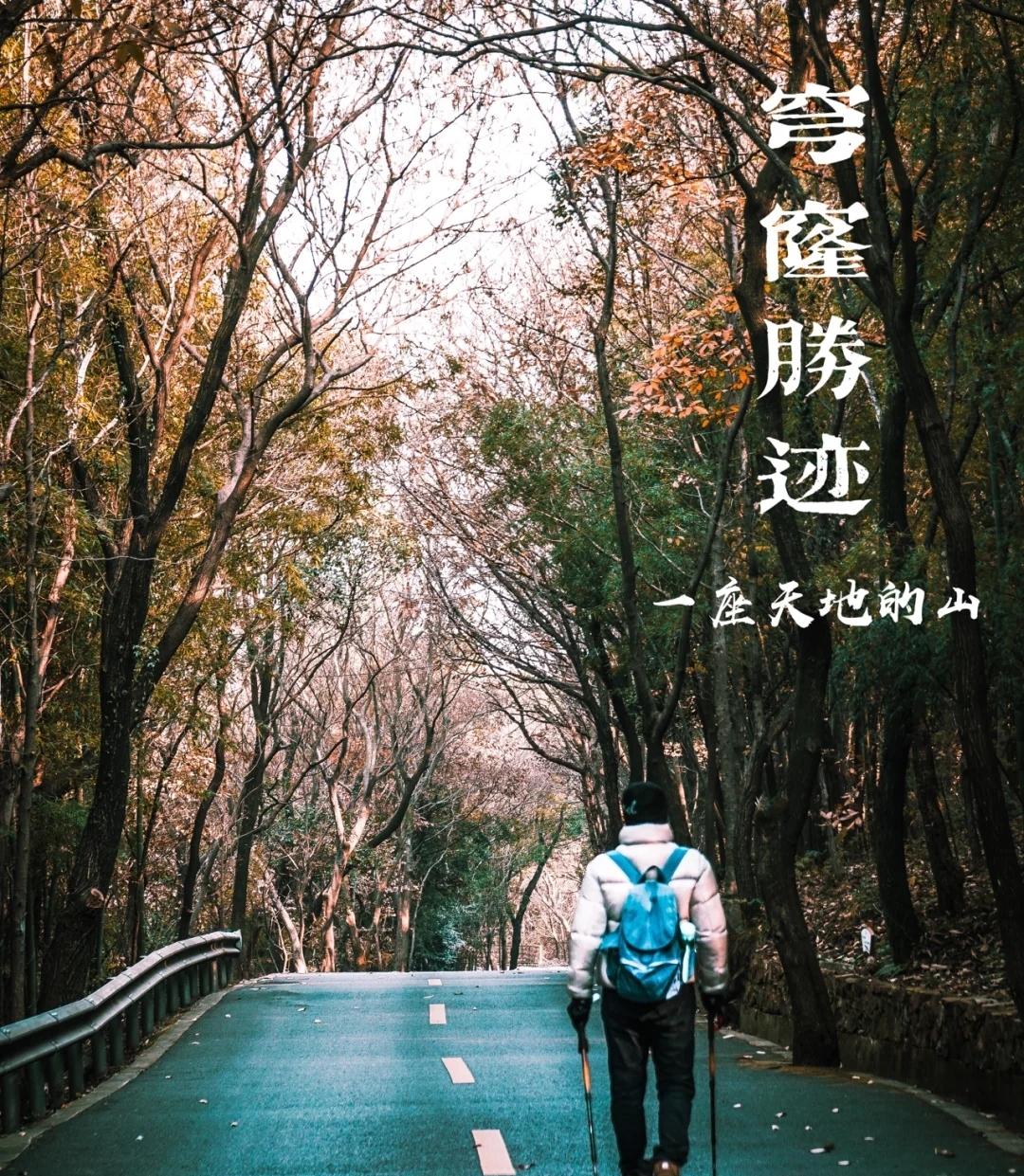苏州春节旅游必去十大景点,苏州光福镇旅游景点玄墓山