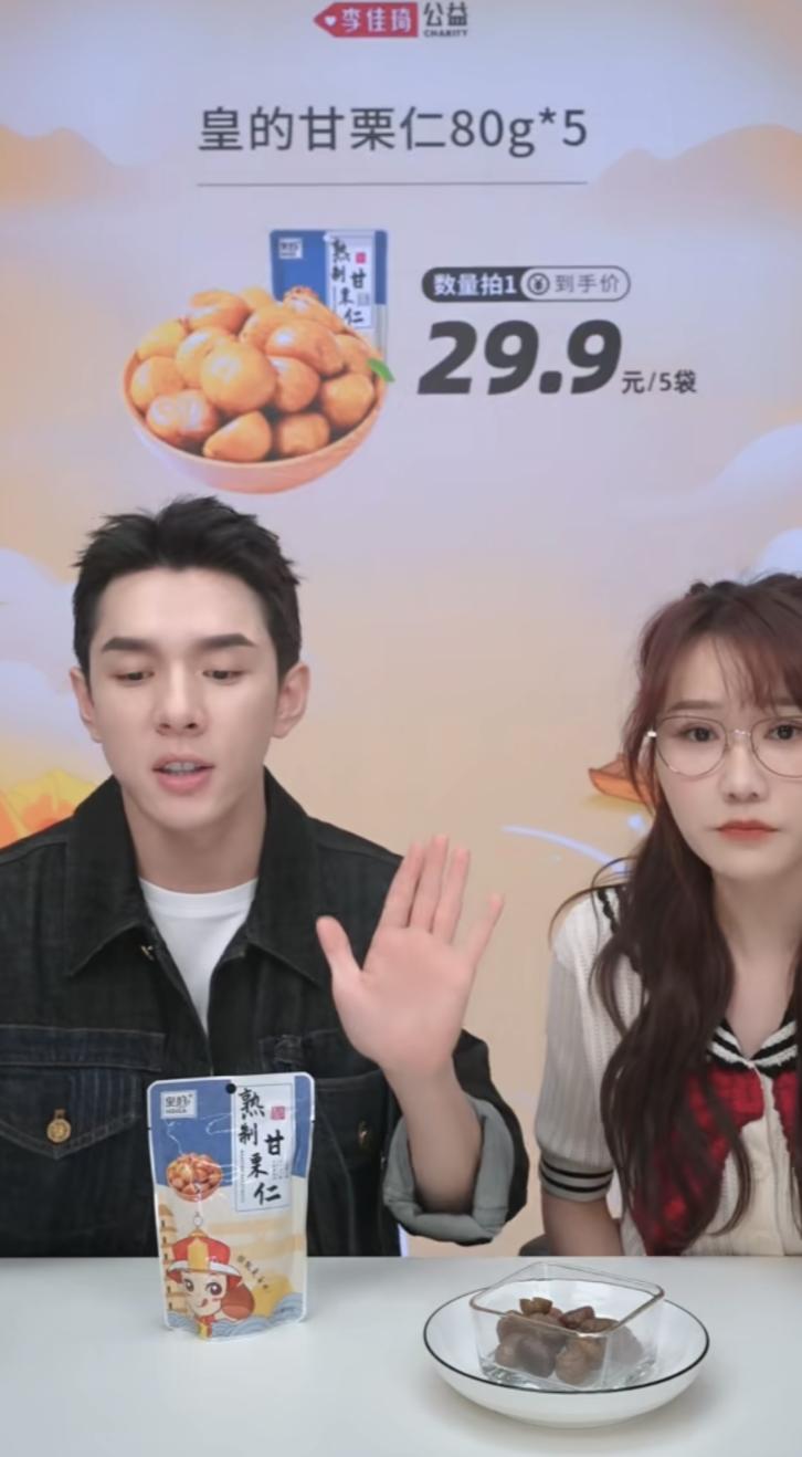 直播电商入局新农货，李佳琦直播间如何将网红变常红？