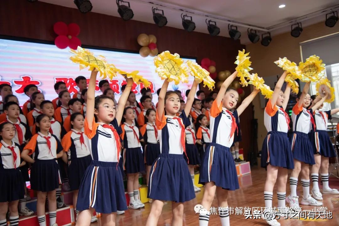 环南一小校歌,环南一小六一儿童节