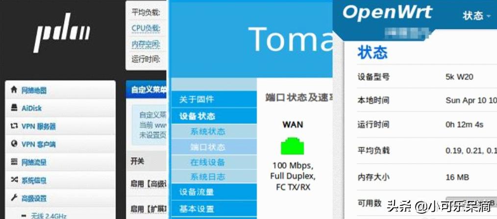 300元路由器选购,史上最全的路由器选购攻略