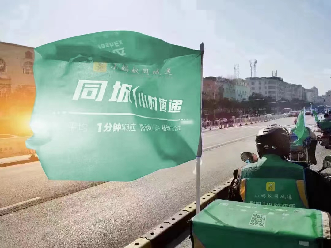 小蚂蚁同城跑腿服务！有事你动嘴，办事我跑腿！