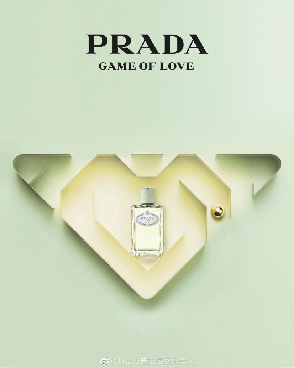 情人节包装设计有多卷？看各大品牌如何利用包装在线撒狗粮