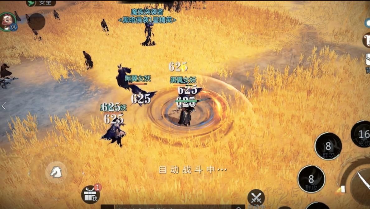 魔域手游2新手攻略最新版本,魔域手游2新服攻略最新