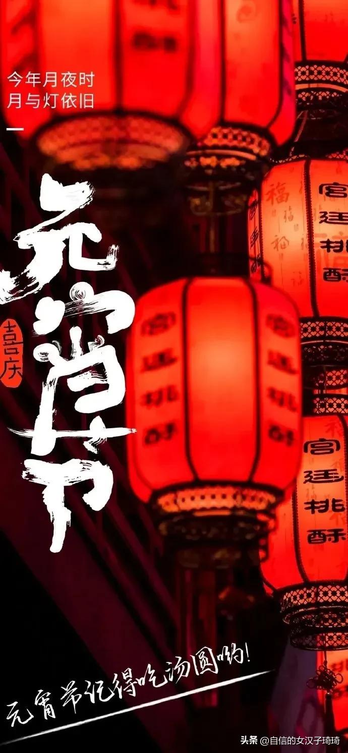 元宵节的灯谜含答案有哪些,元宵节最牛的十个灯谜答案