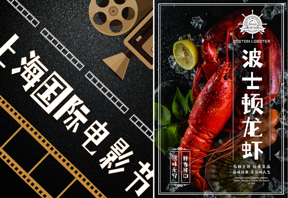 字库免费字体大全,字库齐全的免费字体