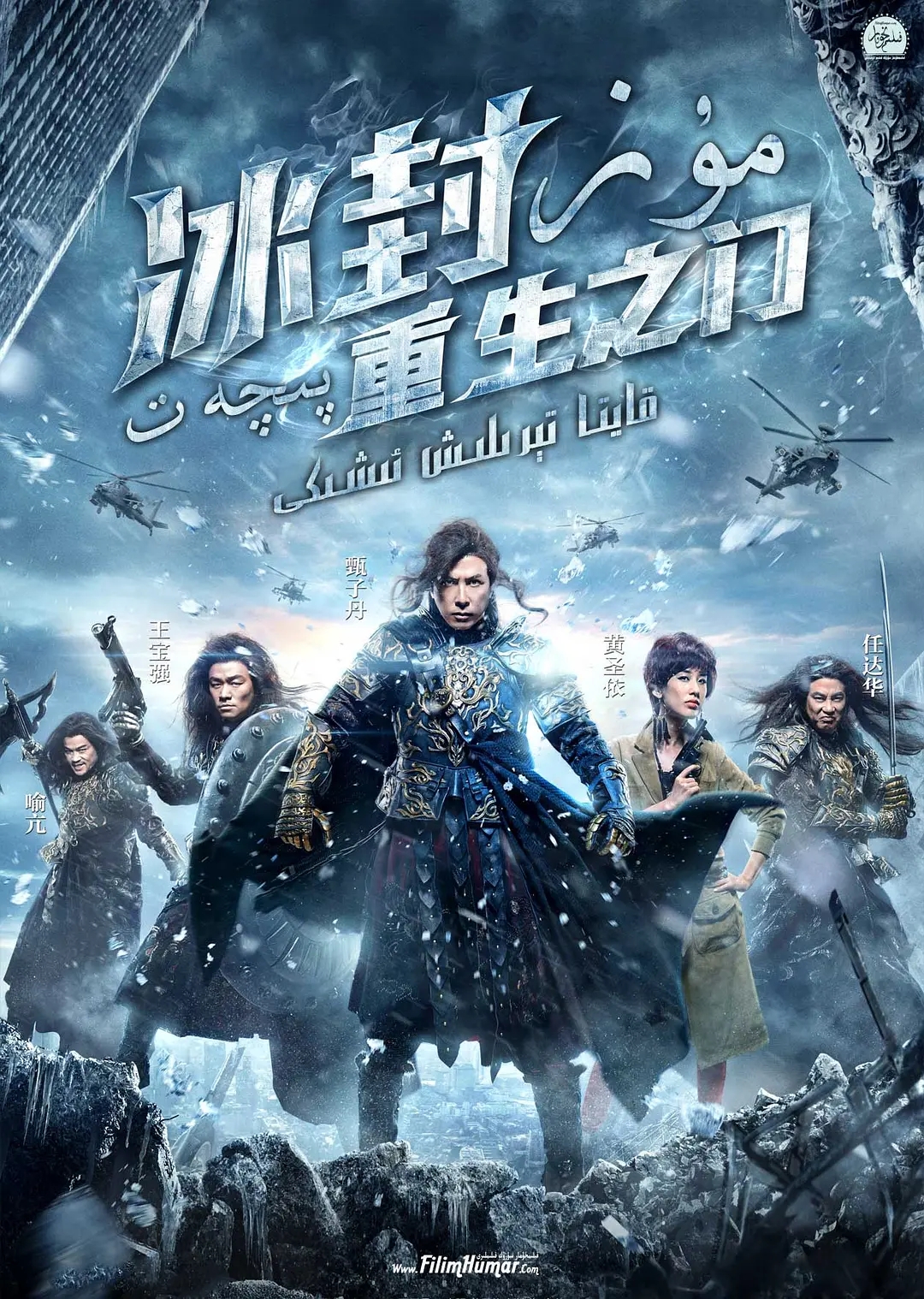 陈德森甄子丹电影,陈德森一个人的武林解析