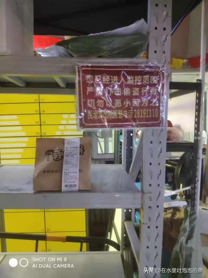 疫情期间深圳跑外卖,疫情期间在上海跑外卖