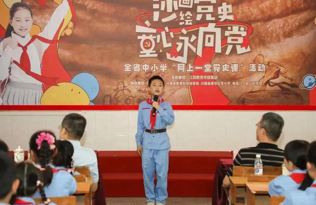 小学传承红色基因教育系列活动,小学红色文化育人