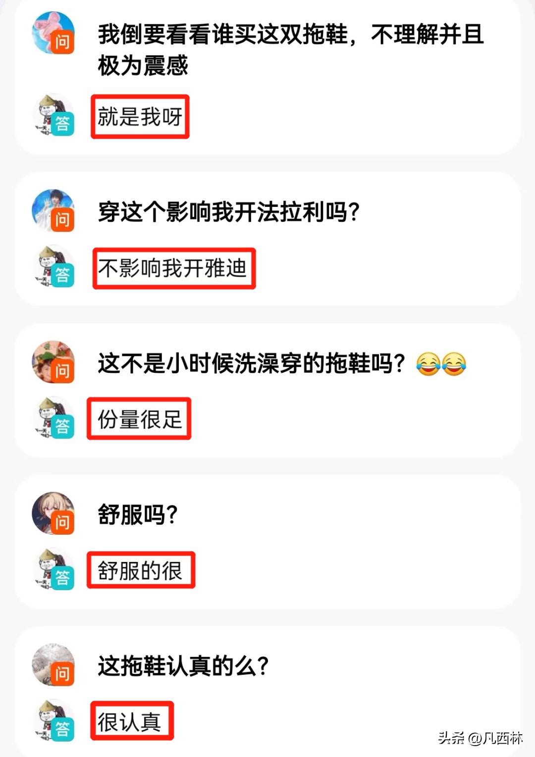 阿迪gucci联名凉拖卖3600元被吐槽,阿迪gucci联名拖鞋