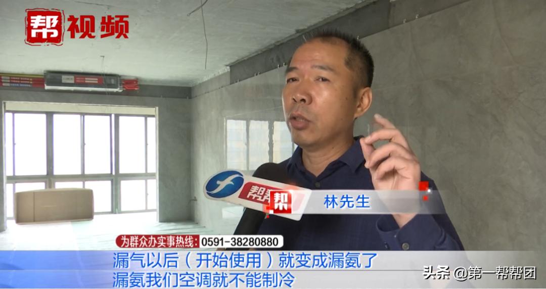 空调装好发现漏气怎么办,安装二手空调为什么会漏气