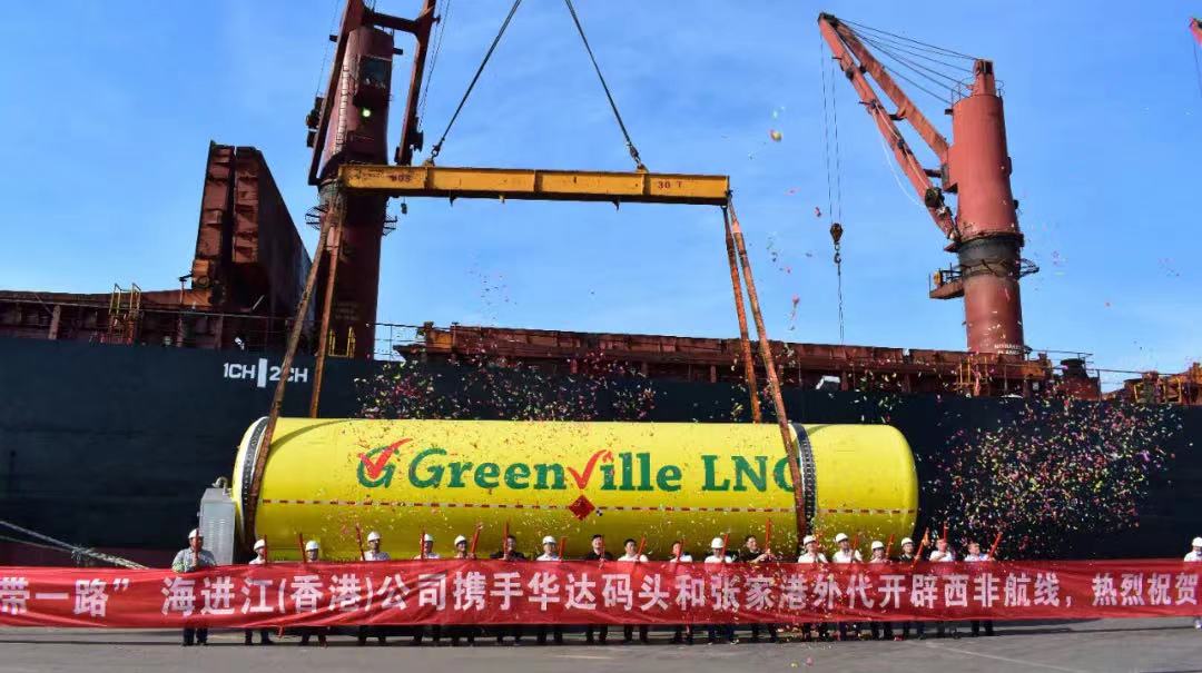 共建“一带一路”，张家港外代携手攀华集团、海进江成功开拓西非航线