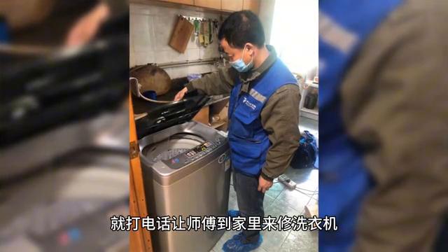 成都修洗衣机上门维修,海尔修洗衣机上门维修电话