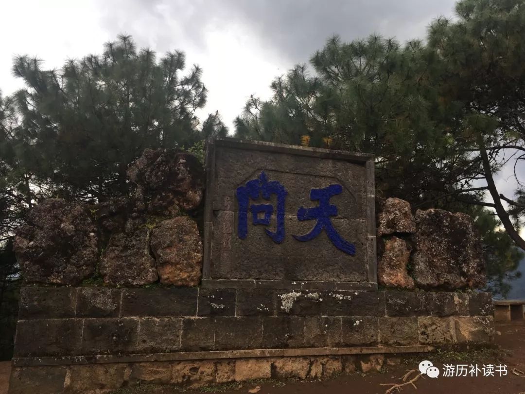 云南腾冲火山热海之行,腾冲火山热海文化