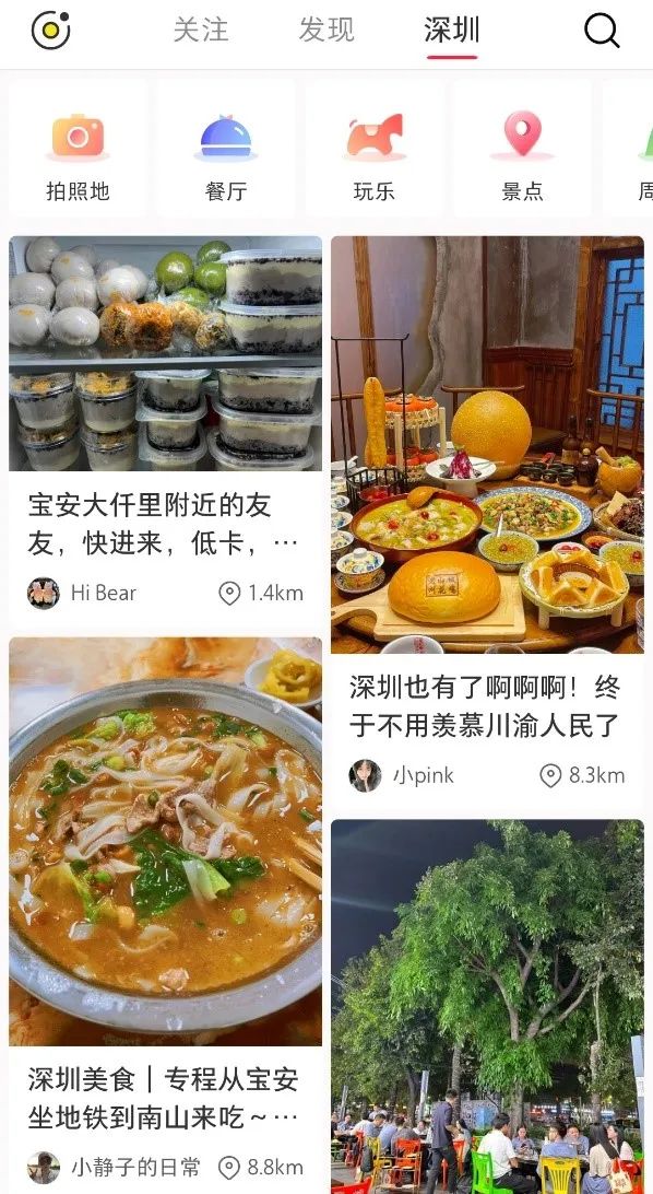 小红书上线团购,小红书里私信团购是真的吗