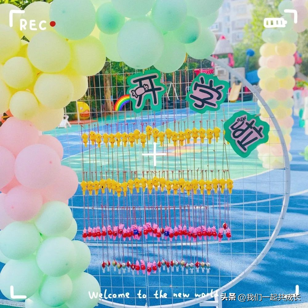 成长有礼,济南希望之星幼儿园开学