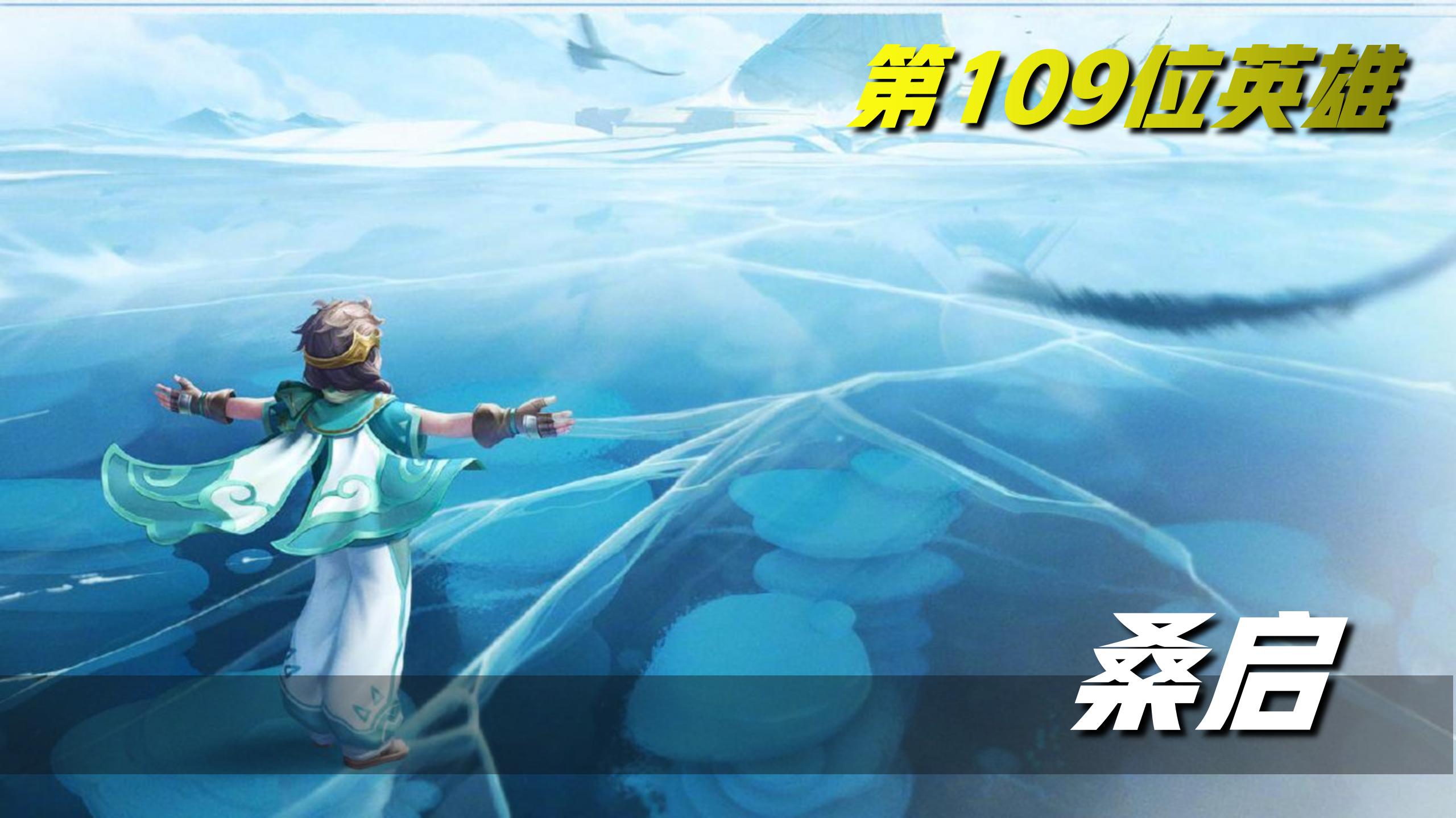 法师梯度排行高渐离,高渐离对线各种法师