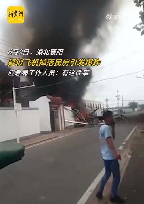 歼7失事致1死2伤详细信息,歼7失事致1死2伤如何处理的