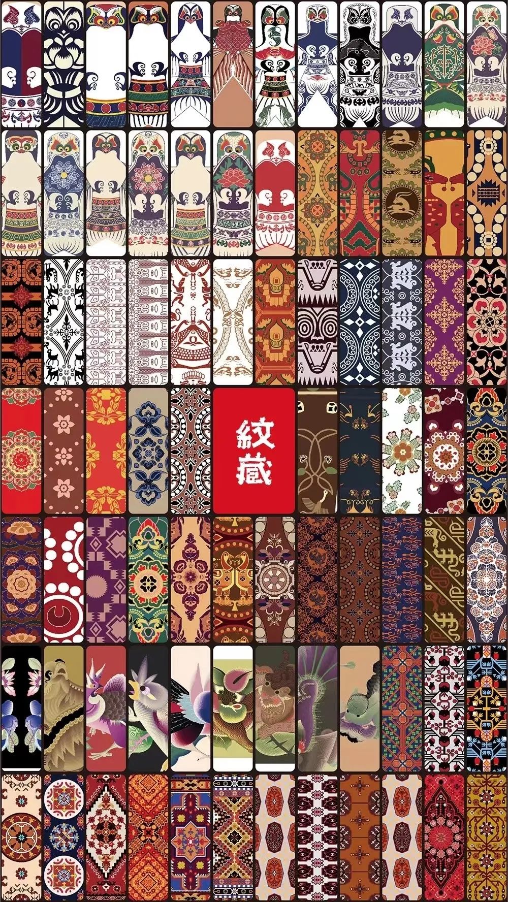 故宫文化经典之作,故宫精品欣赏