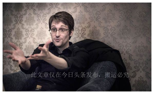 斯诺登事件本人现在怎么样了,斯诺登事件完整