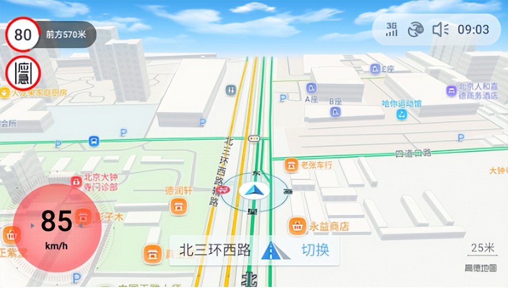 百度和高德地图哪个收费准确,百度和高德地图哪个更准确