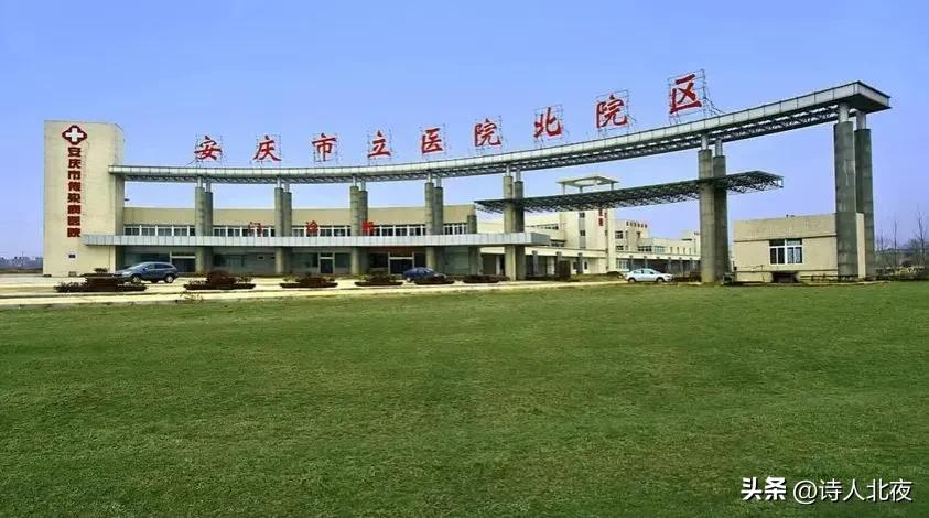 安徽省顶尖地级市医院大排名，看看有没有你的城市上榜！