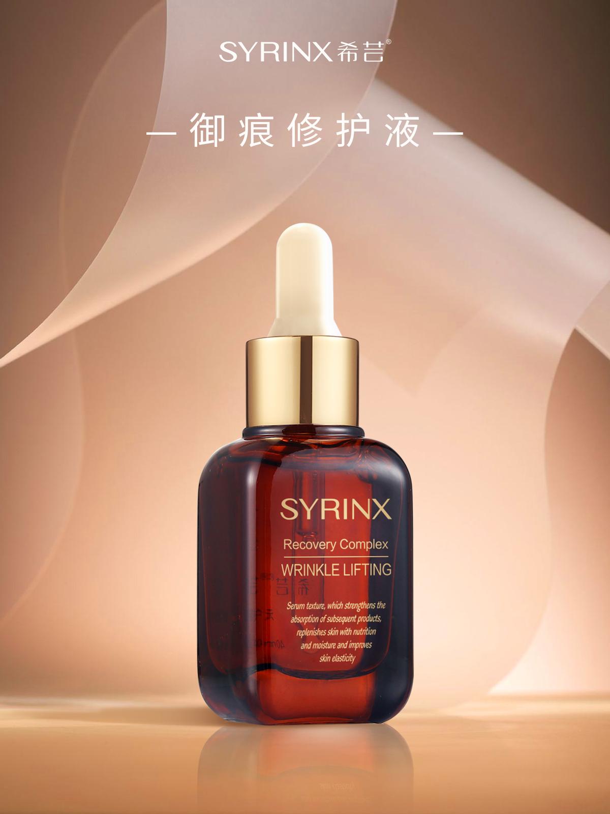 希芸嫩白修护精华好吗,希芸保湿精华