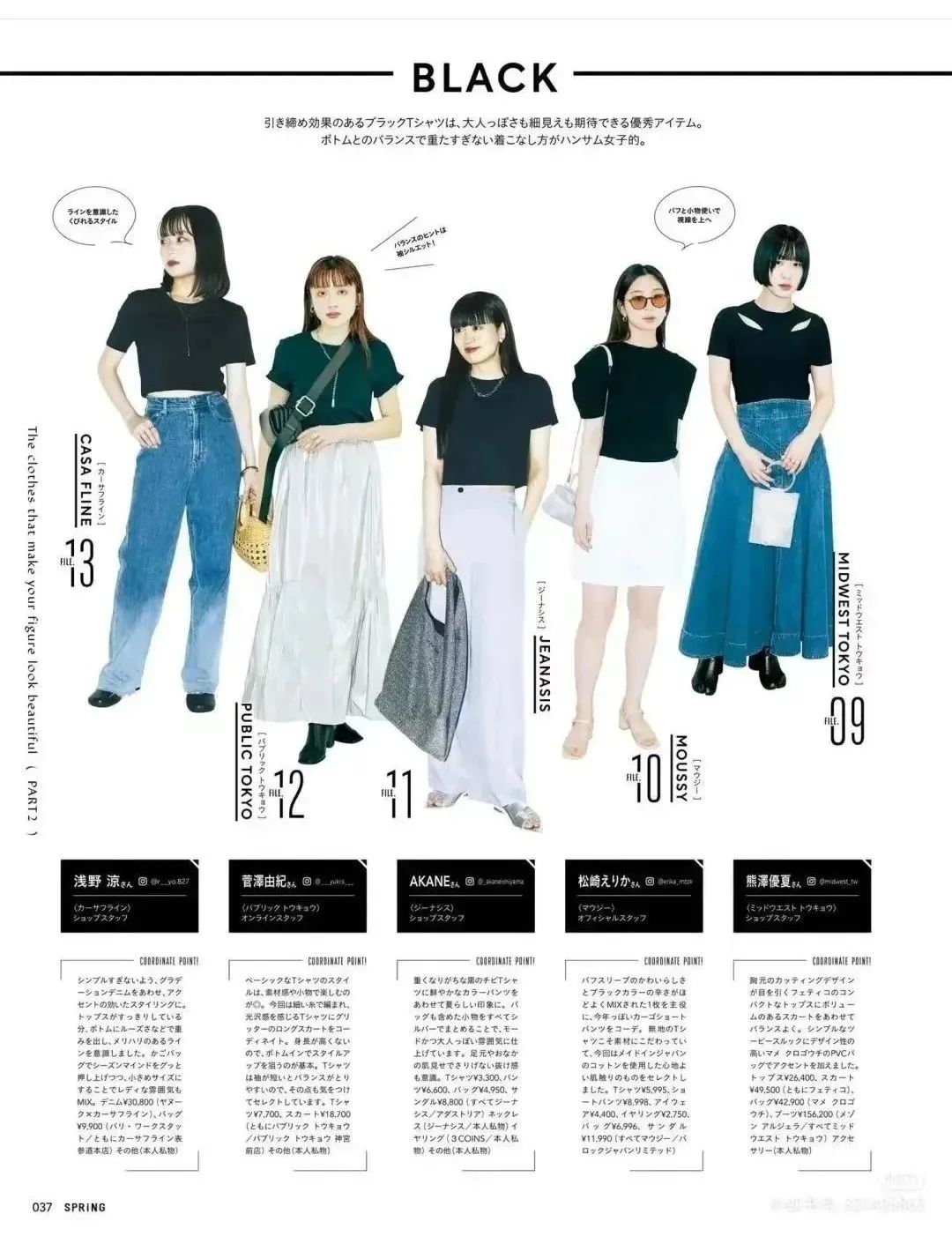 基础款t恤穿搭出高级感,黑长袖t恤怎么穿搭