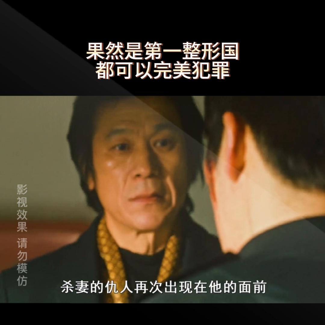 顺风耳和千里眼,顺风耳非人学园