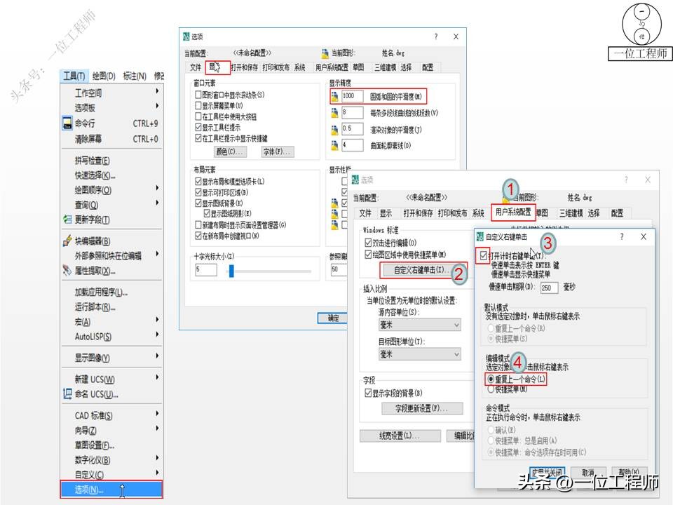 cad绘图面域大小怎么设置,cad绘图时尺寸公差怎么设置