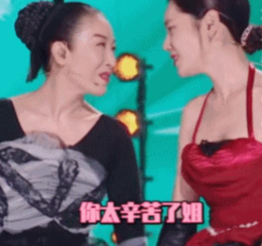 浪姐秋瓷炫跳舞,唱跳双废