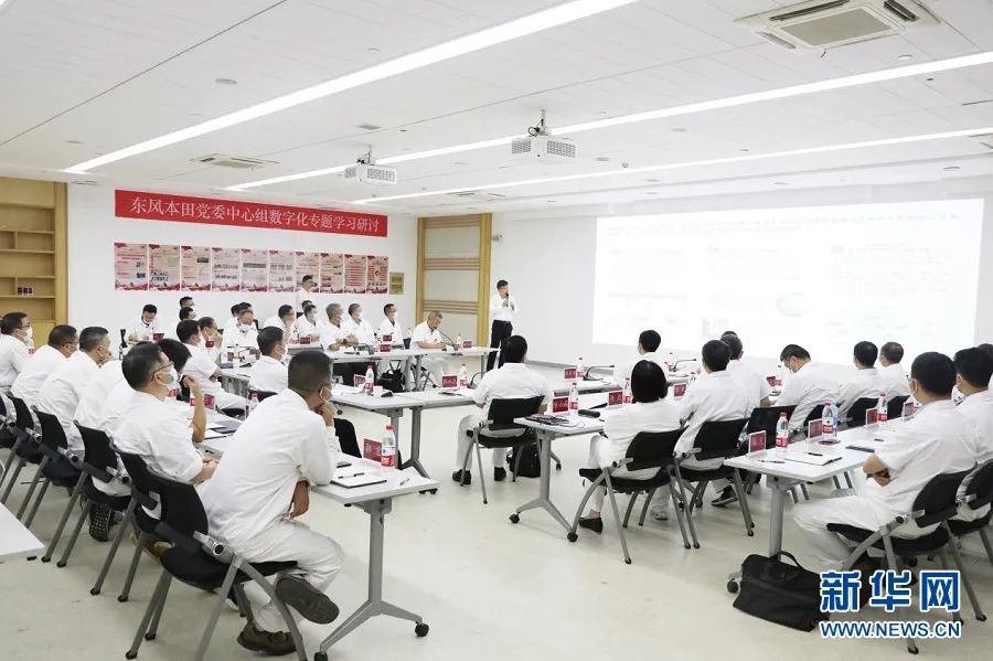 东风本田以人为本的经营理念,东风本田转型升级目标