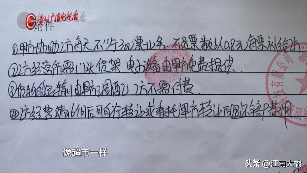 加盟驿站加盟费多少,加盟驿站会赔钱吗