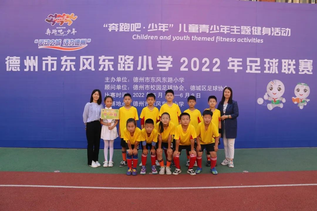 奔跑吧少年校园足球联赛,奔跑吧少年曙光小学足球比赛