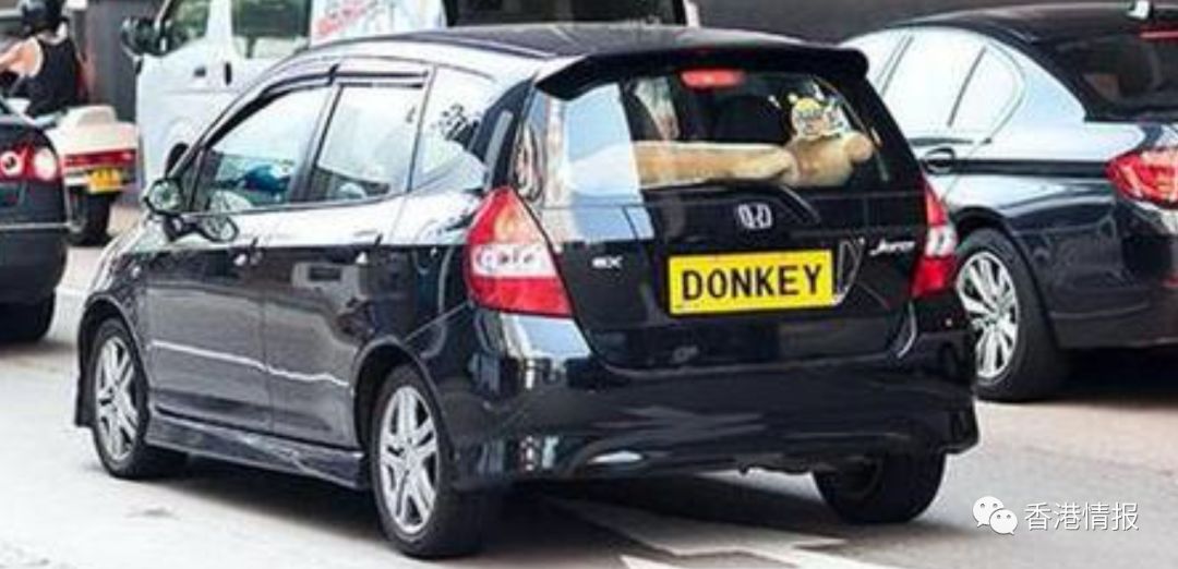 NB、TMD、PIZZA、MARRYME，香港奇葩车牌超出你的想象