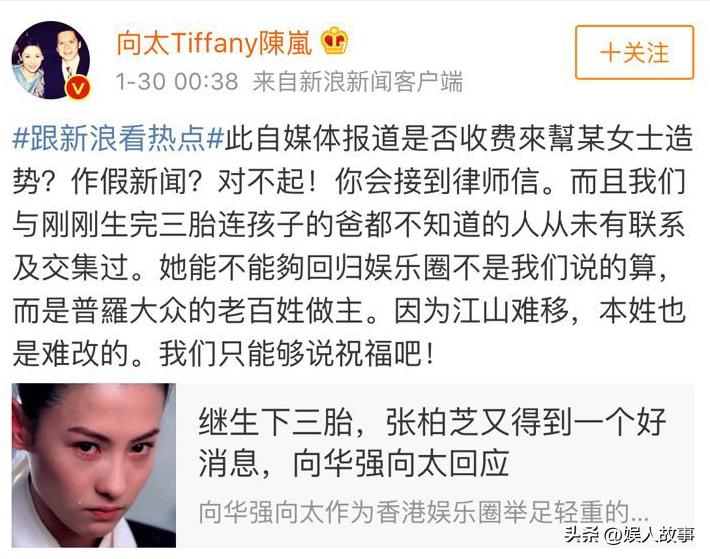 张柏芝有多爱撒谎,张柏芝为什么爱撒谎