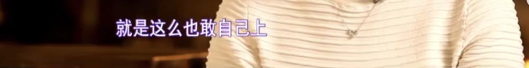 撩遍男明星的她要结婚？放过“老实人”吧