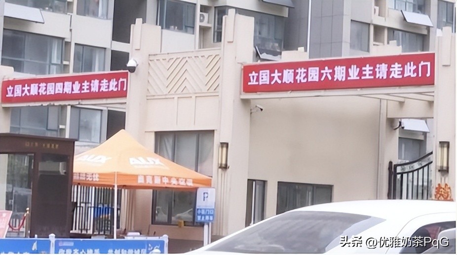 济宁立国京杭名都网上销售情况,济宁立国京杭名都事件