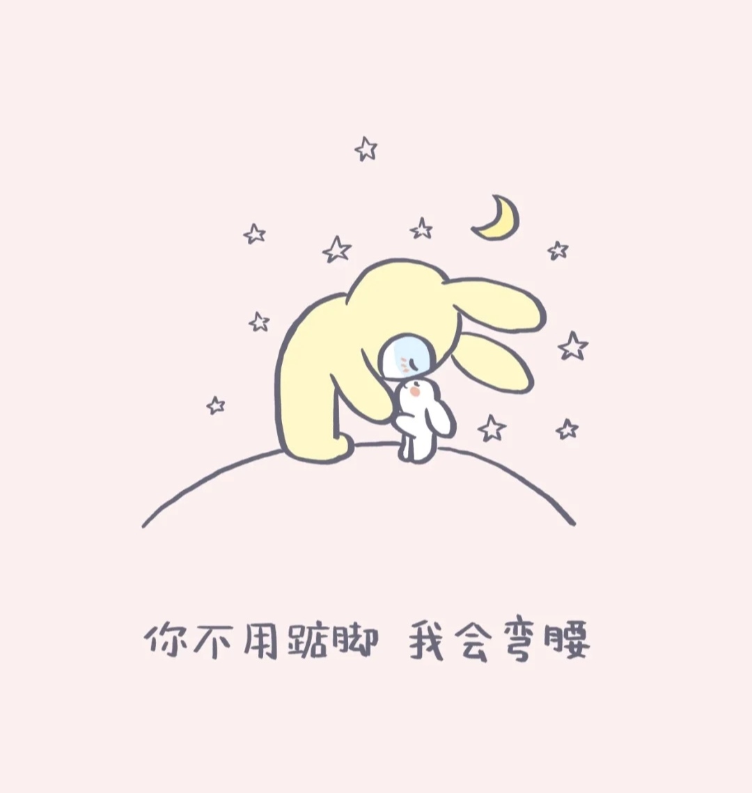 盘点那些浪漫不落俗的情人节文案,10句不落俗套的情人节文案