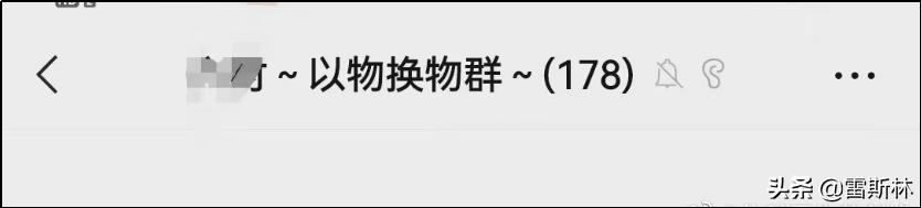 上海以物易物，到底什么东西最抢手？