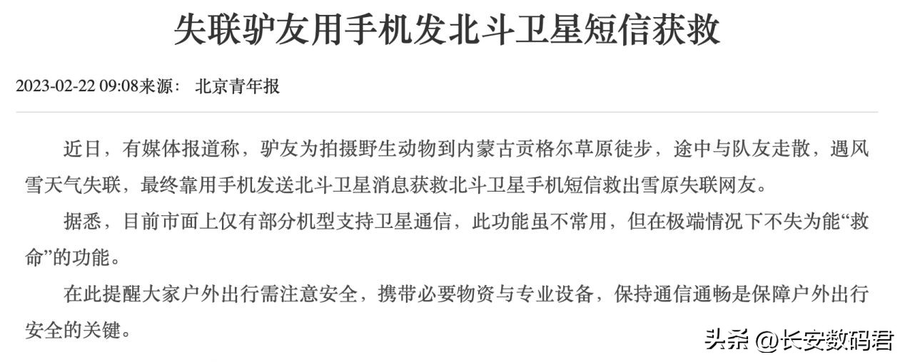 华为watchultimate深度体验,华为watchultimate接口尺寸