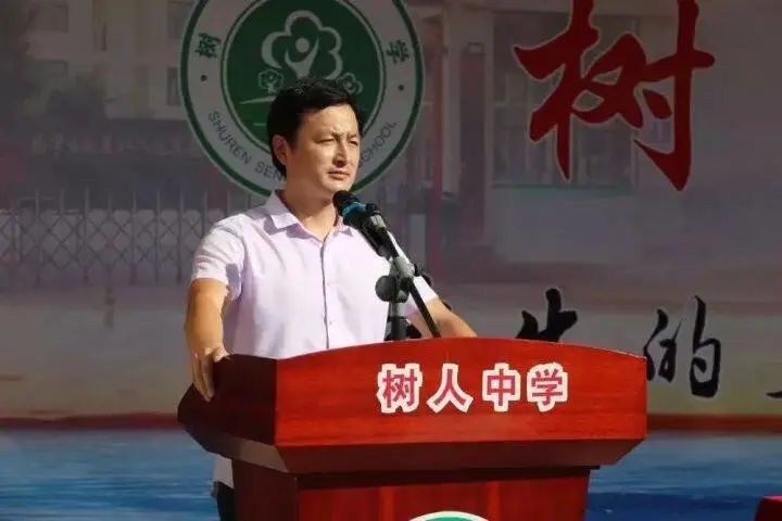 树人高级中学2024招生简章,郑州树人中学招生简章