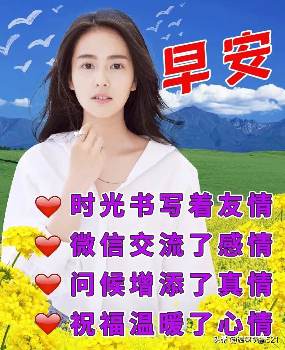 5月29日唯有健康，才有一切。愿我们都开心快乐、健康平安