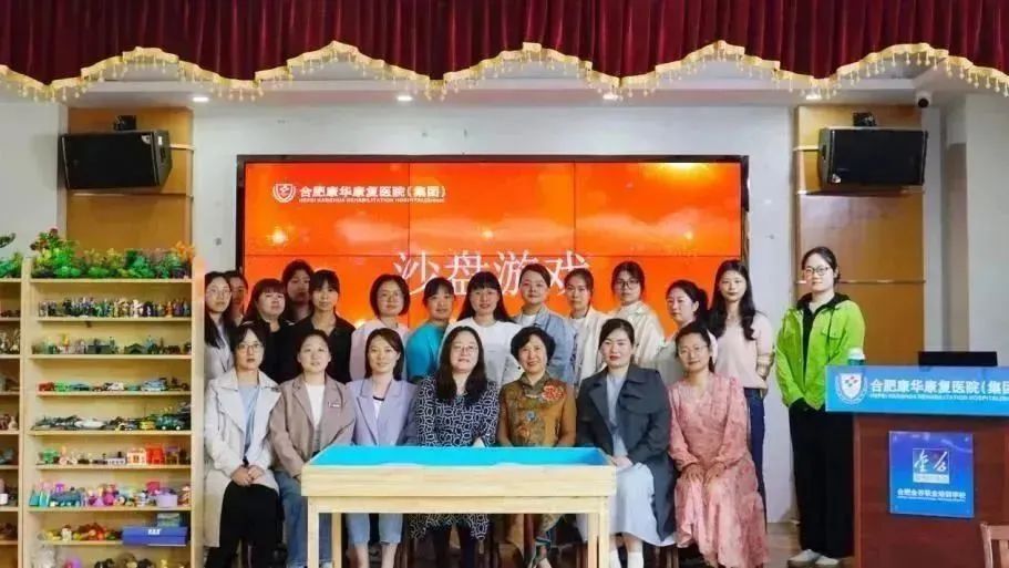打开身心灵I康华康复医院即将为特殊儿童开启《沙盘游戏》课程