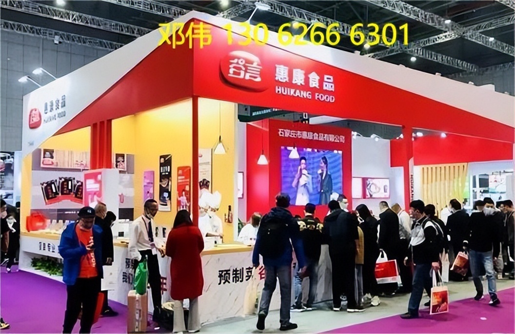 上海国际食品展2023,上海国际进口食品展览会