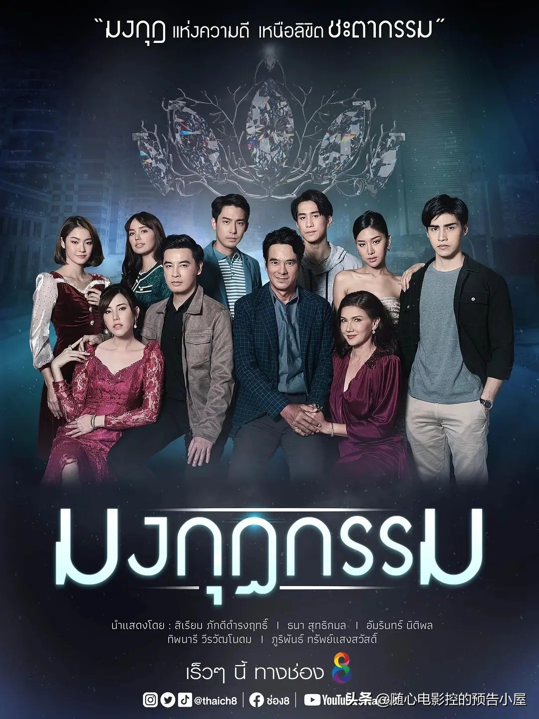 6月18日上线新片汇总,6月6日上线新片汇总