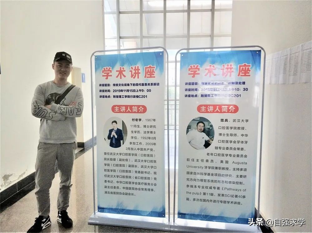 口腔医学专业介绍,成人口腔医学专业