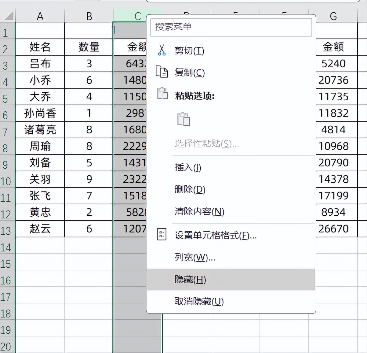 excel横向筛选填充色,excel横向筛选连续出现数字的次数